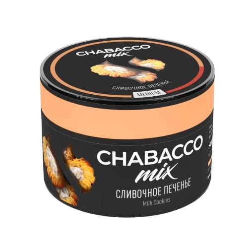Chabacco "Milk Cookies" (Сливочное печенье) Medium 50 гр