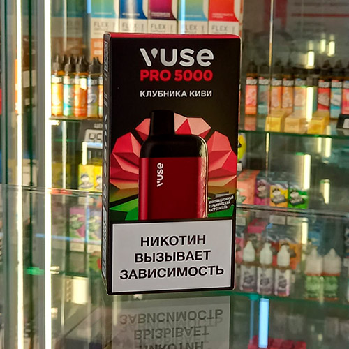 Vuse Pro 5000 Клубника Киви РРЦ 1300