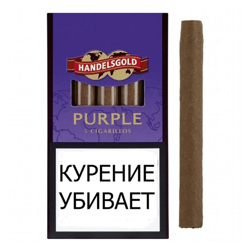 Сигариллы Handelsgold Purple Cigarillos*5*10*20 МТ