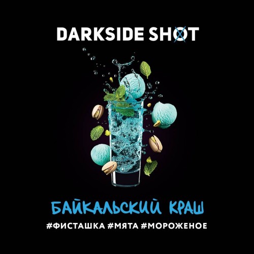 Табак для кальяна "Дарксайд" Шот A (Байкальский краш), 30 г