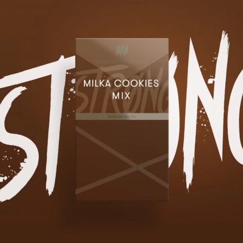 Шпаковский STRONG Milka Cookies Mix 40 гр