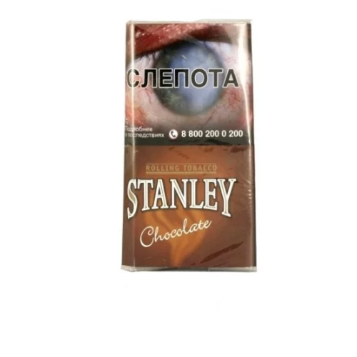 Табак Stanley Chocolate 30гр*10*20 МТ