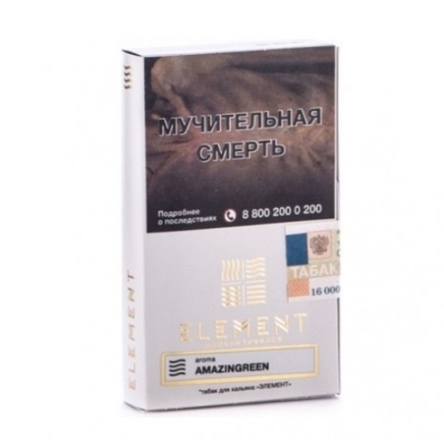 Табак для кальяна "Элемент" aroma Amazingreen линейка "Воздух" 25гр