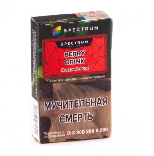 Табак для кальяна, BERRY DRINK HL, 40 гр, SPECTRUM TOBACCO
