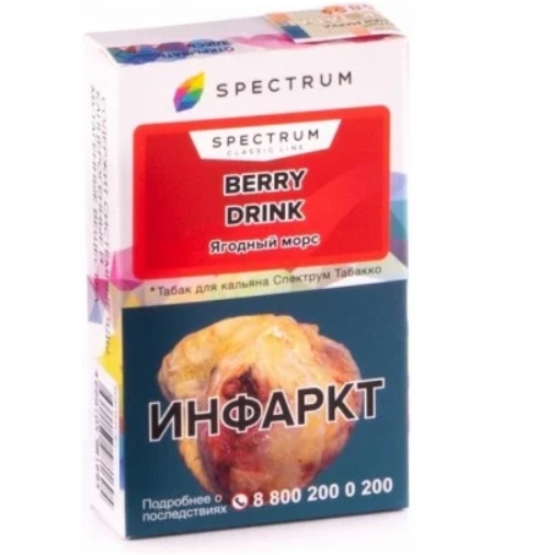 Табак для кальяна, BERRY DRINK, 40 гр, SPECTRUM TOBACCO