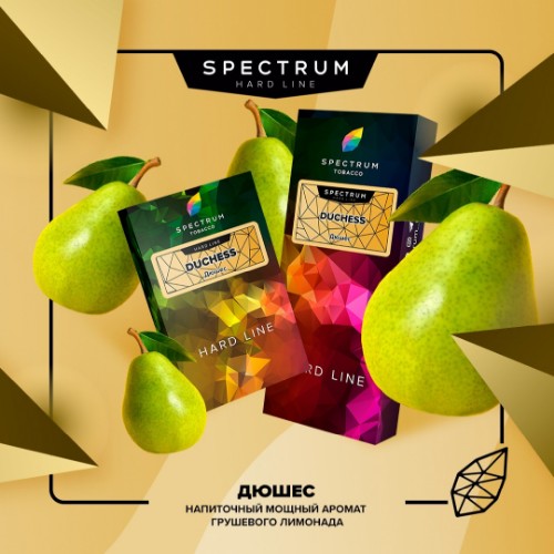 Табак для кальяна, DUCHESS HL, 40 гр, SPECTRUM TOBACCO