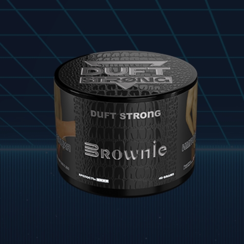 Дафт 25 гр. brownie