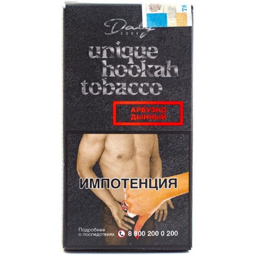 Daly 20 гр. Арбузно Дынный