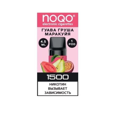 Картридж NOQO Basic Pod 1500 20 мг, 4,5 мл (Гуава Груша Маракуйя)