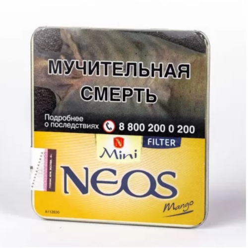 MINI NEOS MANGO (FEELINGS) (10x10)