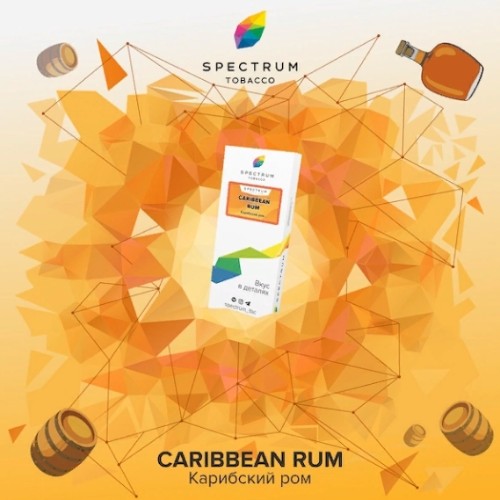 Табак для кальяна, CARIBBEAN RUM, 40 гр, SPECTRUM TOBACCO