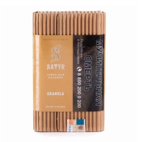 Табак "Сатир" (Завтрак GRANOLA), упаковка 25гр