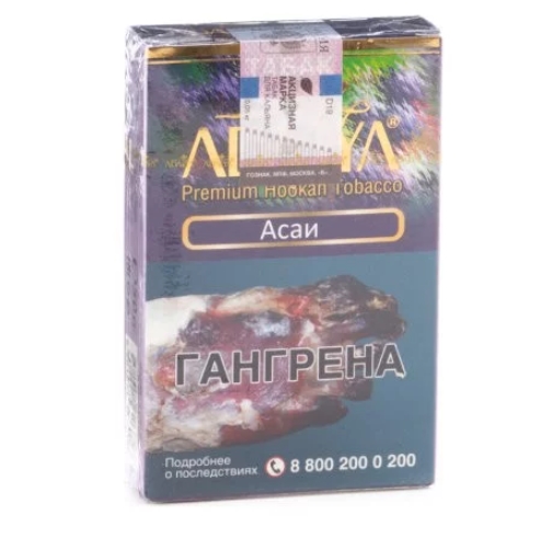 Табак для кальяна Адалия (Adalya) М, 50 г (Асаи (Acai))