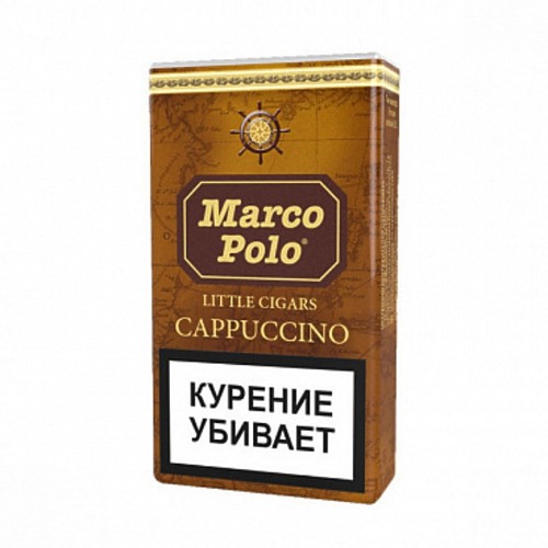 Сигариллы Marco Polo Cappuccino (DM)