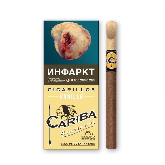 Сигариллы c деревянным мундштуком CARIBA Vanilla/1 кор. х 60 пач. х 4 шт