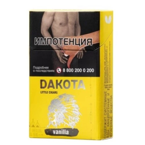 Сигариллы с фильтром "Dakota" с ароматом Ваниль *20*10*50 МТ