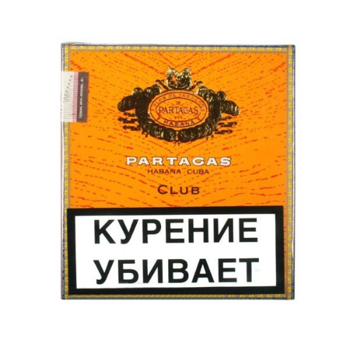 Сигариллы Partagas Club / Партагас Клаб*20*5*20 МТ