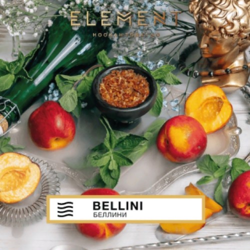 Element Воздух 40 гр. Bellini