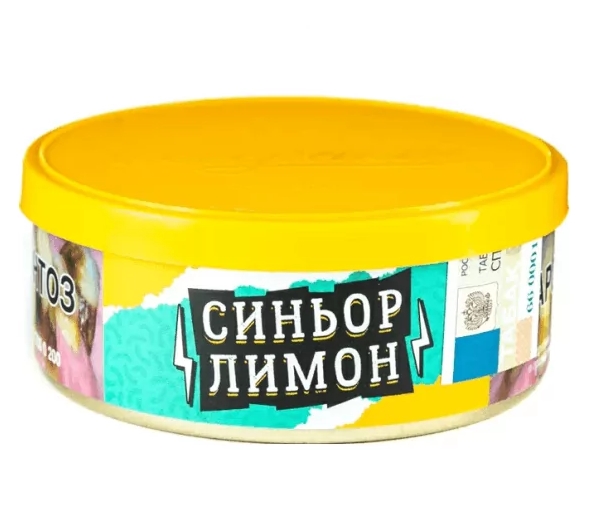 Северный Синьор лимон 40гр МРК