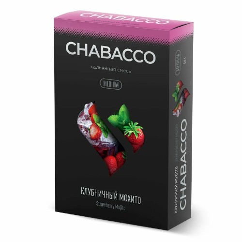 Chabacco "Strawberry Mojito" (Клубничный Мохито) Medium 50 гр