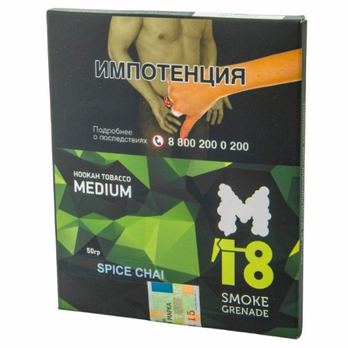 Brusko 50 гр. Medium чай пуэр