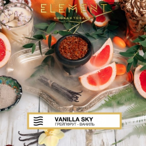 Табак для кальяна "Элемент" aroma Vanilla sky линейка "Воздух" 40гр
