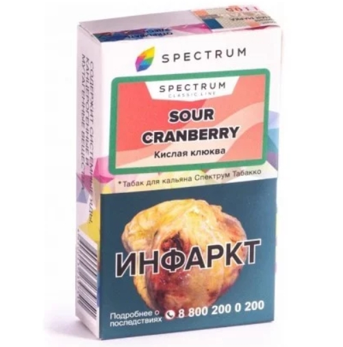 Табак для кальяна, SOUR CRANBERRY, 40 гр, SPECTRUM TOBACCO
