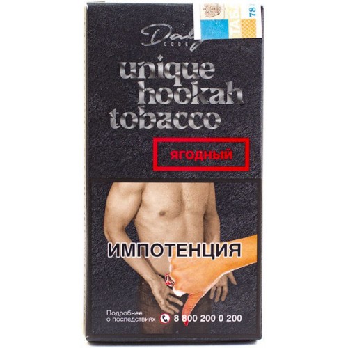Daly 20 гр. Ягодный