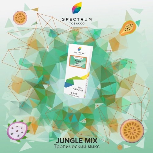 Табак для кальяна, JUNGLE MIX HL, 40 гр, SPECTRUM TOBACCO