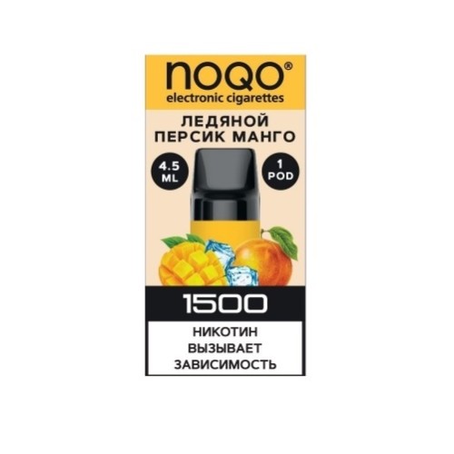 Картридж NOQO Basic Pod 1500 20 мг, 4,5 мл (Ледяной Персик Манго)