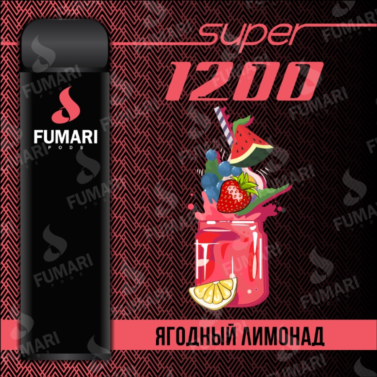 Фумари 1200 super ягодный лимонад
