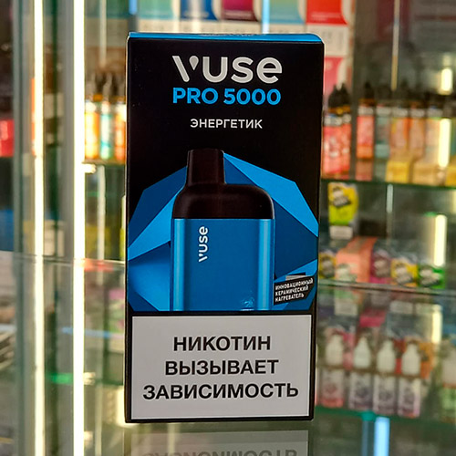 Vuse Pro 5000 Энергетик РРЦ 1300