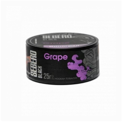 Sebero Black Grape 25гр МРК