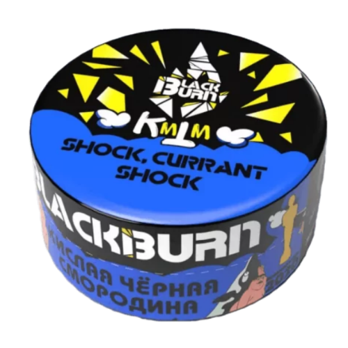 Burn BLACK Shock? Currant shock 25гр МРК