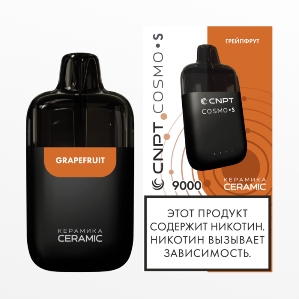 CNPT COSMO S Грейпфрут 6мл2%[5]