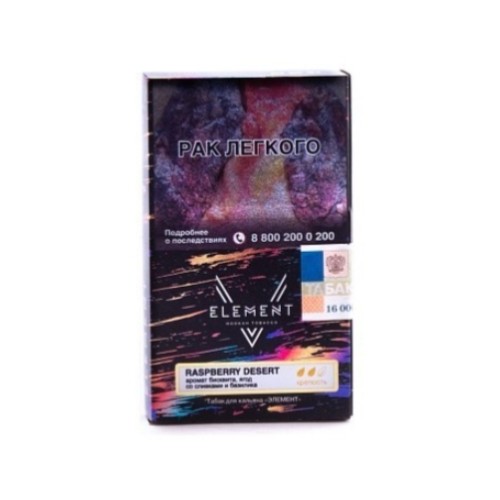 Табак для кальяна "Элемент" aroma Raspberry Desert линейка "5 Элемент" 25гр