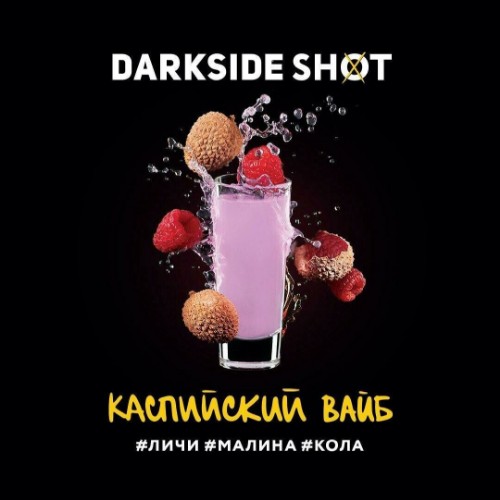 Табак для кальяна "Дарксайд" Шот A (Каспийский вайб), 30 г
