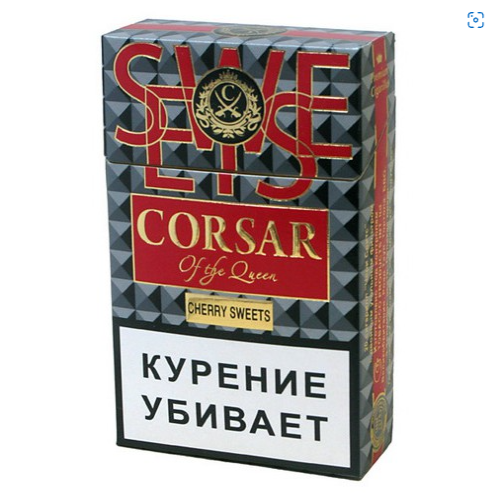 Сигариллы с фильтром CORSAR OF THE QUEEN с ароматом сладкой вишни new/1 кор. х 300 бл. х 2шт