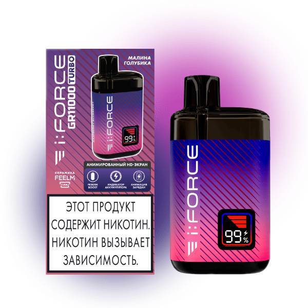 i:FORCE GR11000TURBO МалинГолуб12мл2%[5]