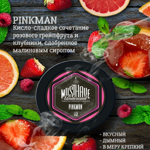 Табак для кальяна "Must Have Undercoal" Pinkman 125гр