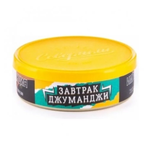Северный Завтрак джуманджи 25гр МРК