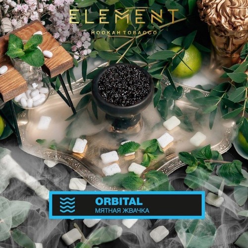 Element Вода 40 гр. Orbital