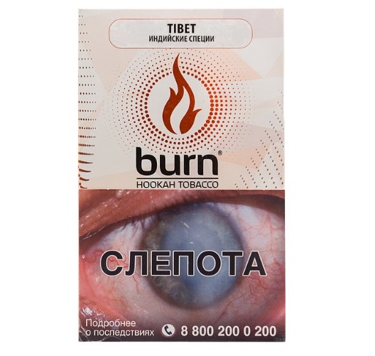 Берн (Burn) 100 г (Tibet (Травяной Пряный Микс))