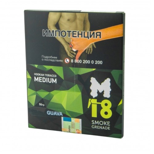 М18 MEDIUM 50 гр Guava (Гуава)