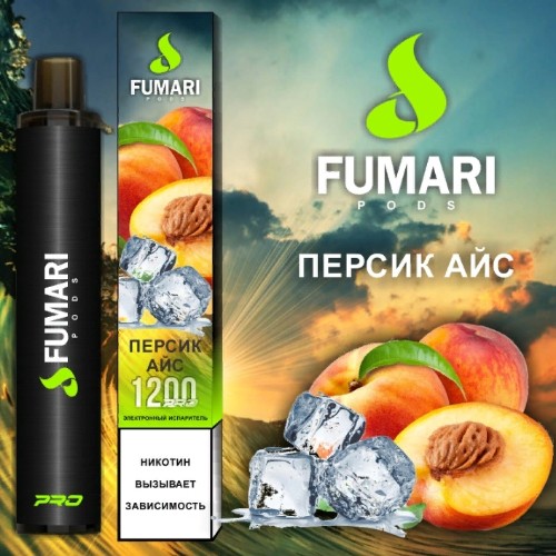 Фумари 1200 персик айс