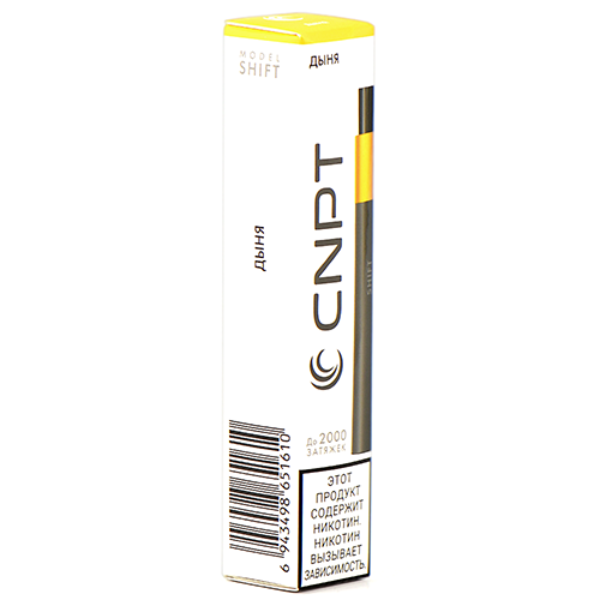 ОСДН CNPT SHIFT Дыня 5мл 2% [6]