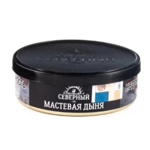 Северный Мастевая дыня 25гр АТП