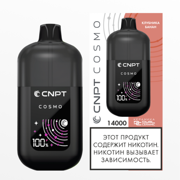 CNPT COSMO Клубника Банан 15мл2%[5]