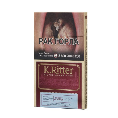 Сигариты с фильтром "K.Ritter" с ароматом СМОРОДИНАСУПЕРСЛИМ*20*10*50 МТ
