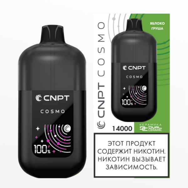 CNPT COSMO Яблоко Груша 15мл2%[5]